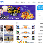 사이버오로 홈페이지 바로가기 www.cyberoro.com