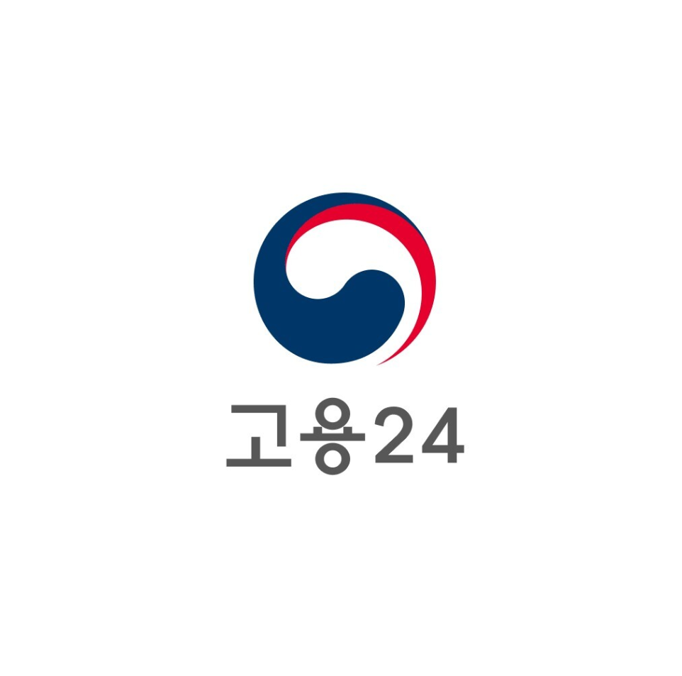 고용24 홈페이지 바로가기 www.work24.go.kr 1 image 7