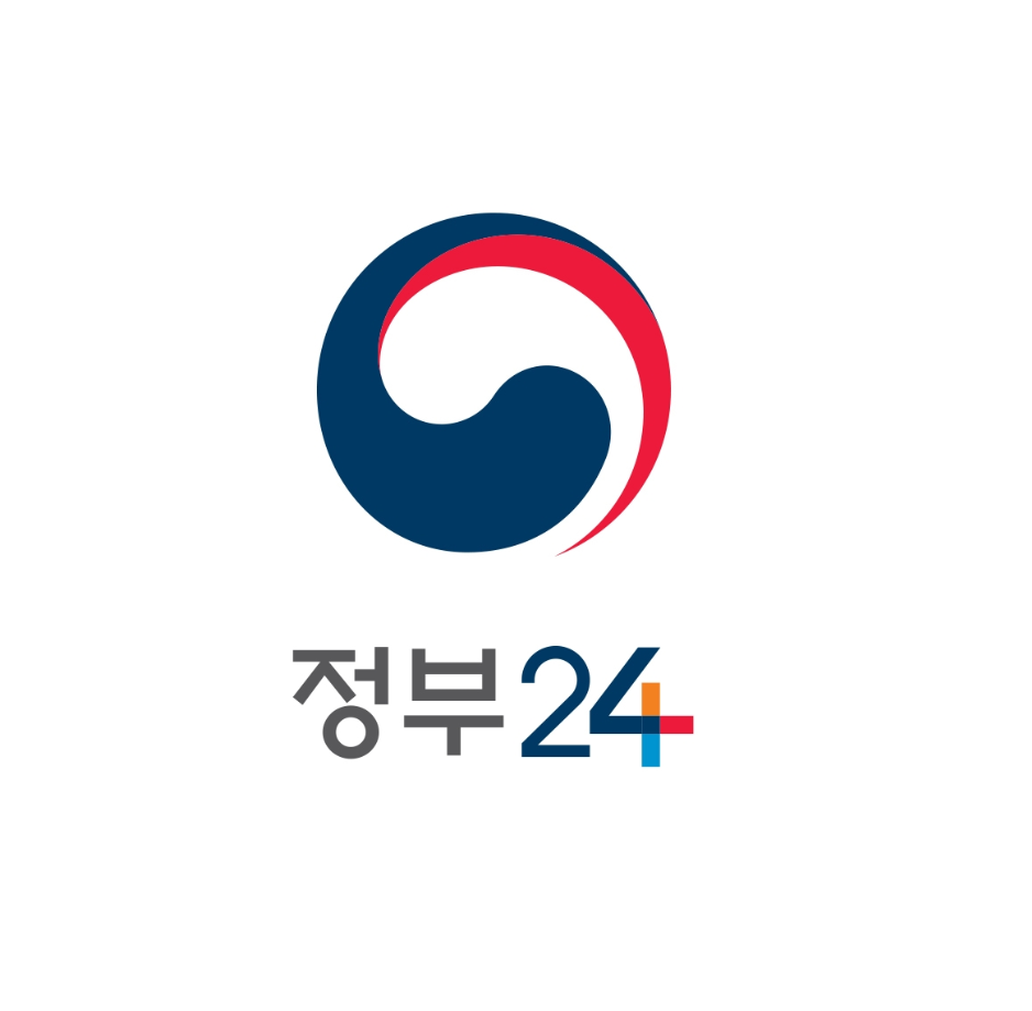 정부24시 고객센터 전화번호 상담원연결 콜센터 운영시간 안내 1 image